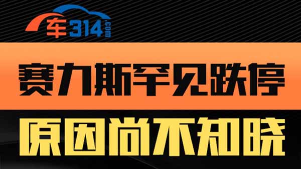 ِ��˹��Ҋ��ͣ����������ԭ���в�֪��