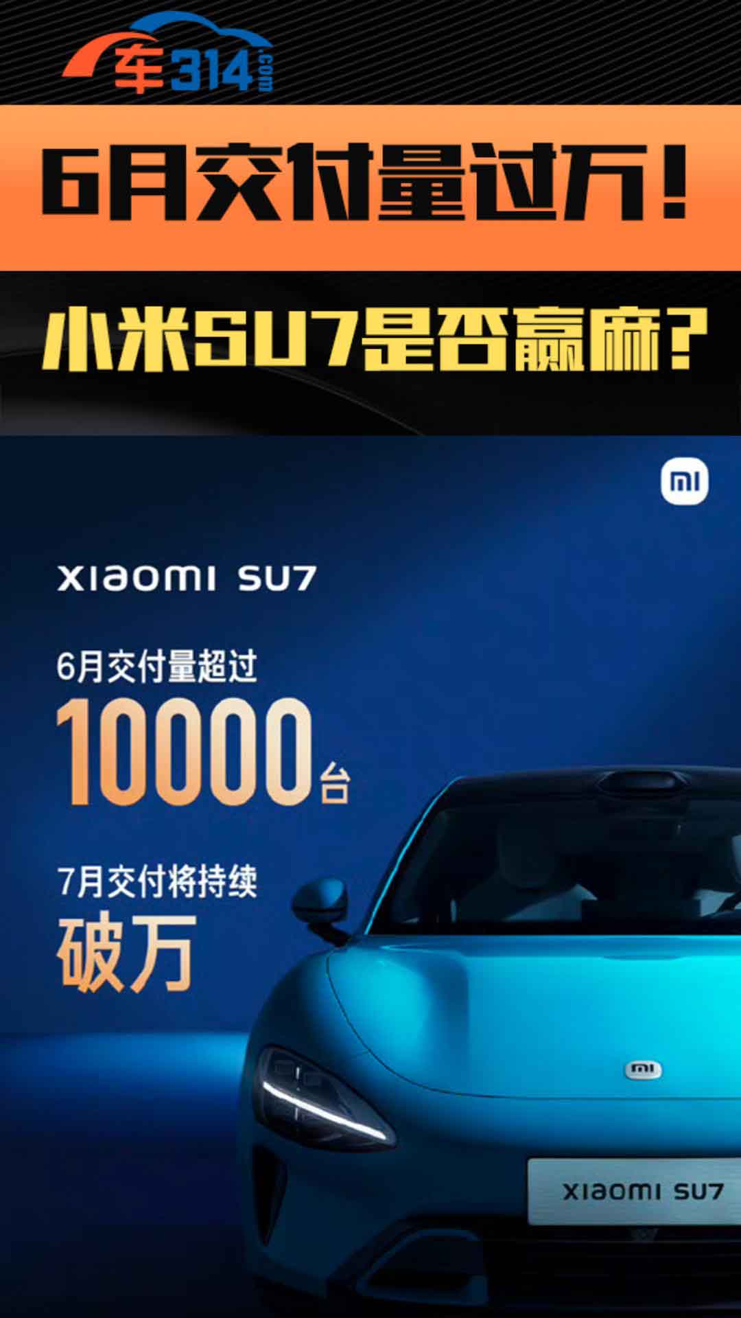 6�½������^�f ��С��SU7�Ƿ��A������ ��