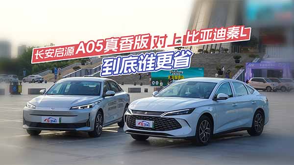 �L����ԴA05����挦�ϱȁ�����L �l��ʡ