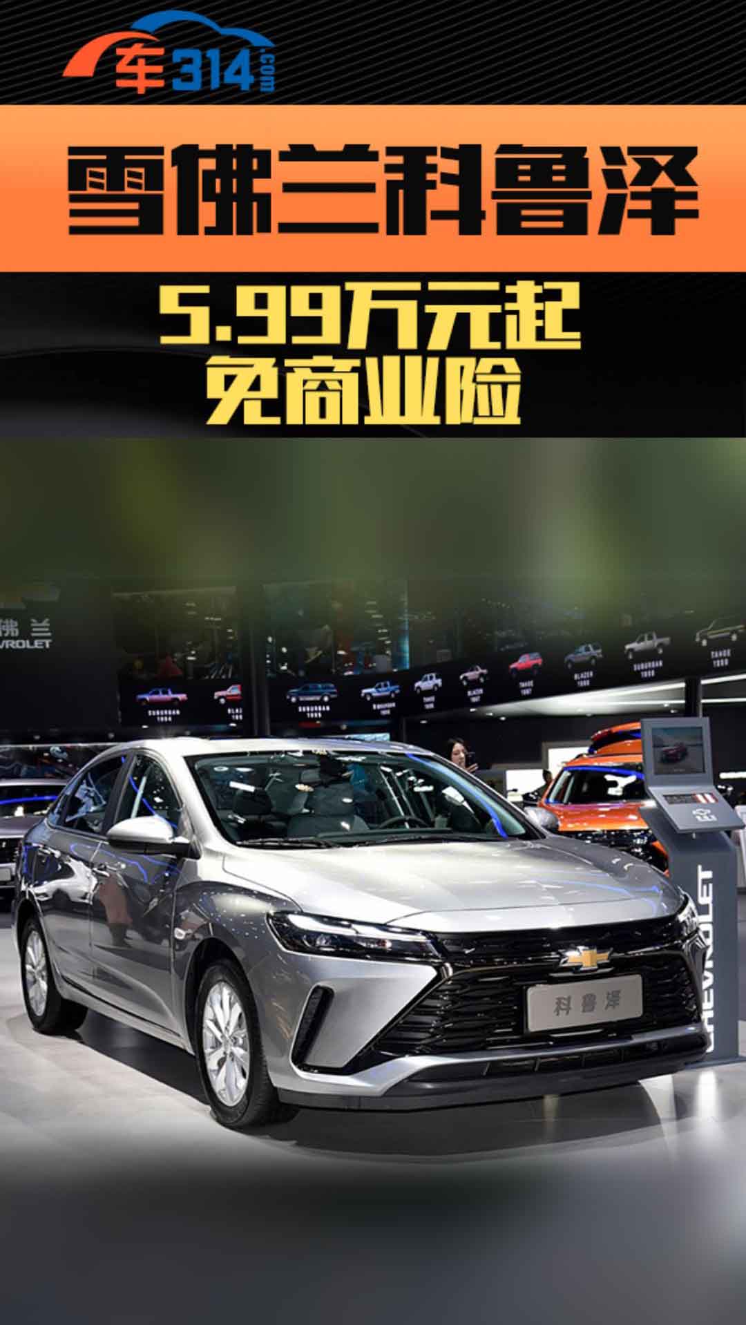 ����5.99�f���̘I(y��)�Uѩ���m�������ޕr��(y��u)��