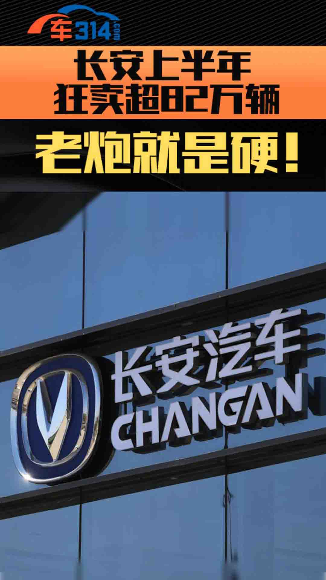 �L���ϰ�����u��82�f�v�����ھ���Ӳ����