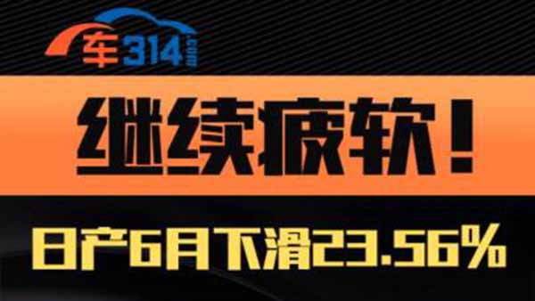 �ծa(ch��n)�I(y��)���^�m(x��)ƣܛ ���ծa(ch��n)6���»�23.56%