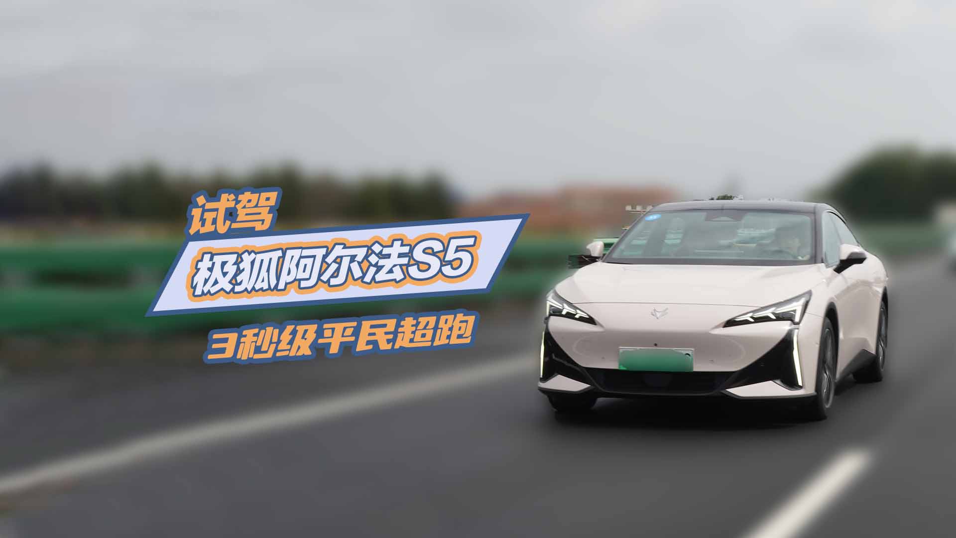 ԇ�{�O��������S5 ���w�(y��n)3�뼉(j��)ƽ���ܣ�