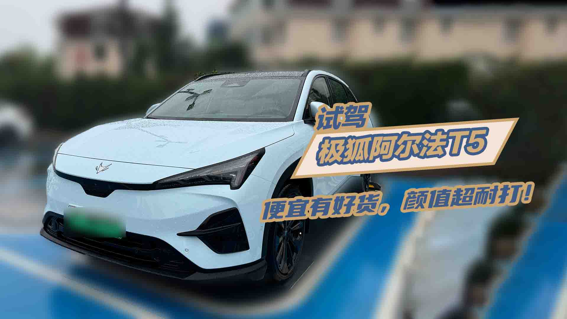 ԇ�{�O��������T5�����к�؛�ֵ���ʹ�