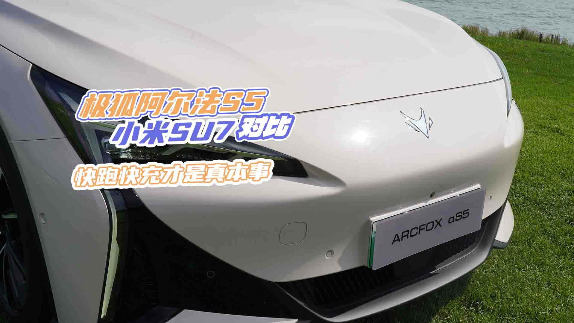 �O��������S5С��SU7 ���ܿ�����汾��