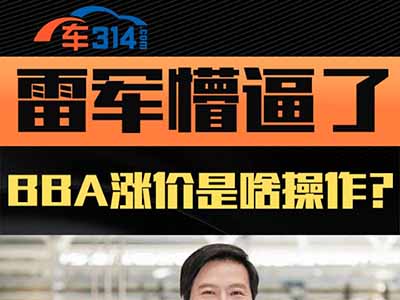 ��܊�±��ˣ�BBA�q�r(ji��)��ɶ������