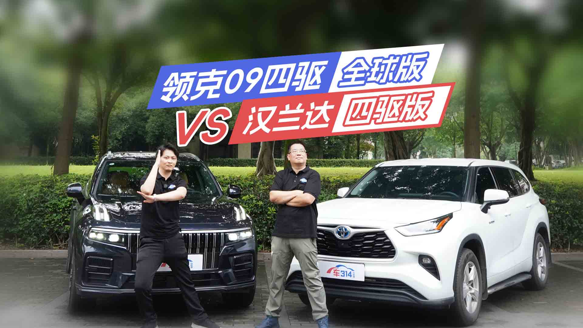 �I(l��ng)��09���(q��)��VS�h�m�_(d��)���(q��)��һ����λ ��