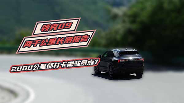 �I(l��ng)��09�L�y��(b��o)�棺2000�������Щ���c(di��n)