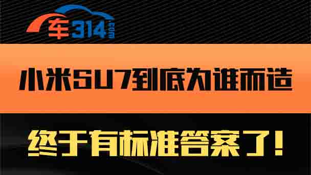 С��SU7���מ��l���� �K���И˜ʴ�����