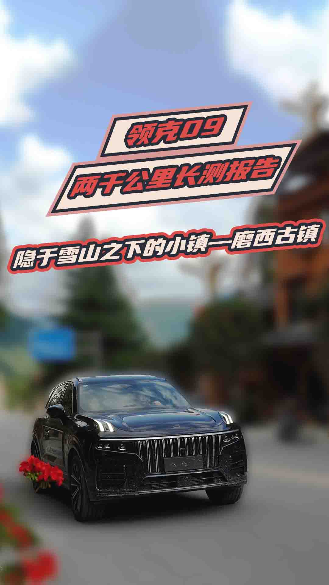 �I(l��ng)��09��ǧ�����L�y��(b��o)���[��ѩɽ�µĹ��(zh��n)