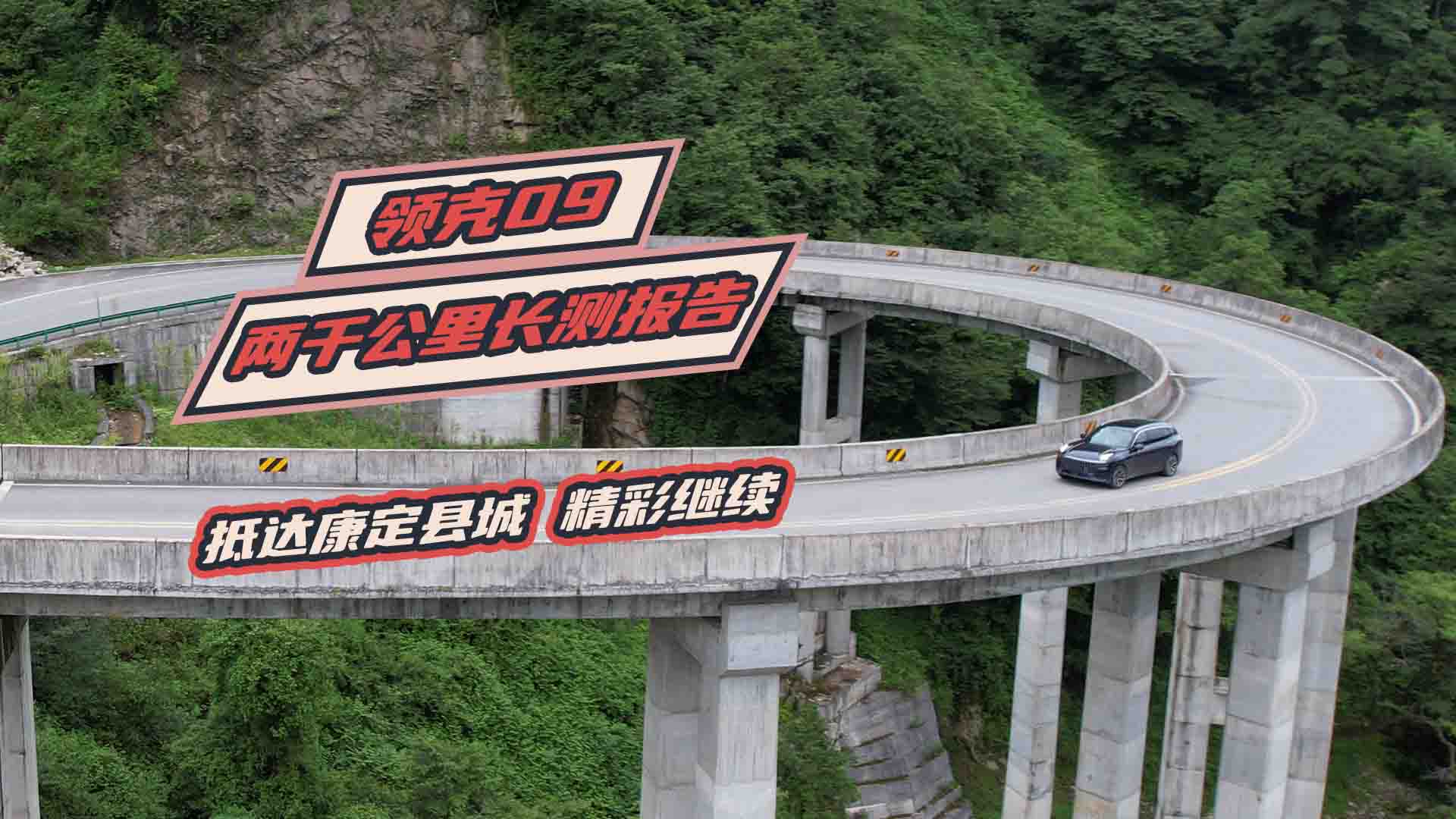 �_���I��09 MHEV����䡰������衱�l(f��)Դ��