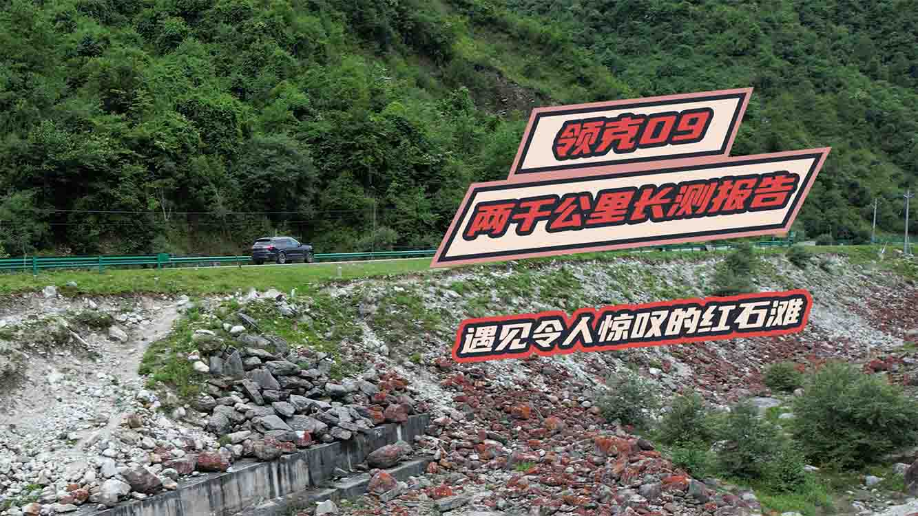 �I(l��ng)��09��ǧ�����L(zh��ng)�y(c��)�������@�@�ļtʯ��