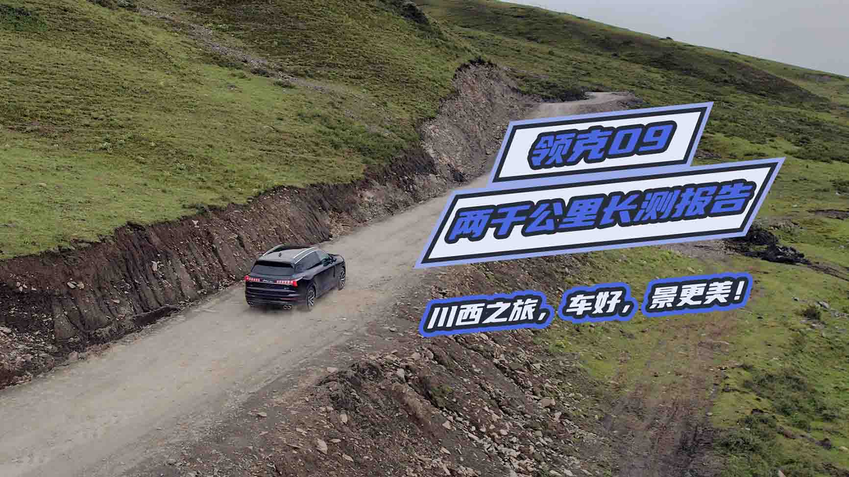 �I(l��ng)��09  MHEV����֮�� �� ܇(ch��)�ã� ��������