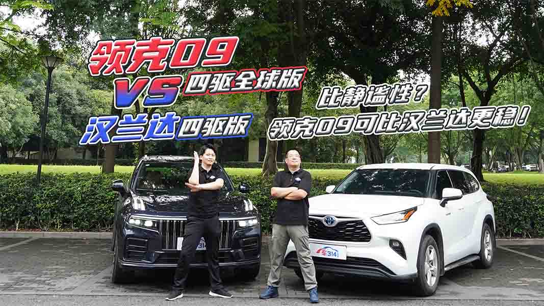 ���o�k�����I(l��ng)��09 MHEV�ɱȝh�m�_(d��)����(w��n)��