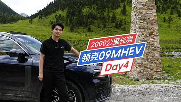 �I��09��ǧ�����L�y���Day4���p��ι��