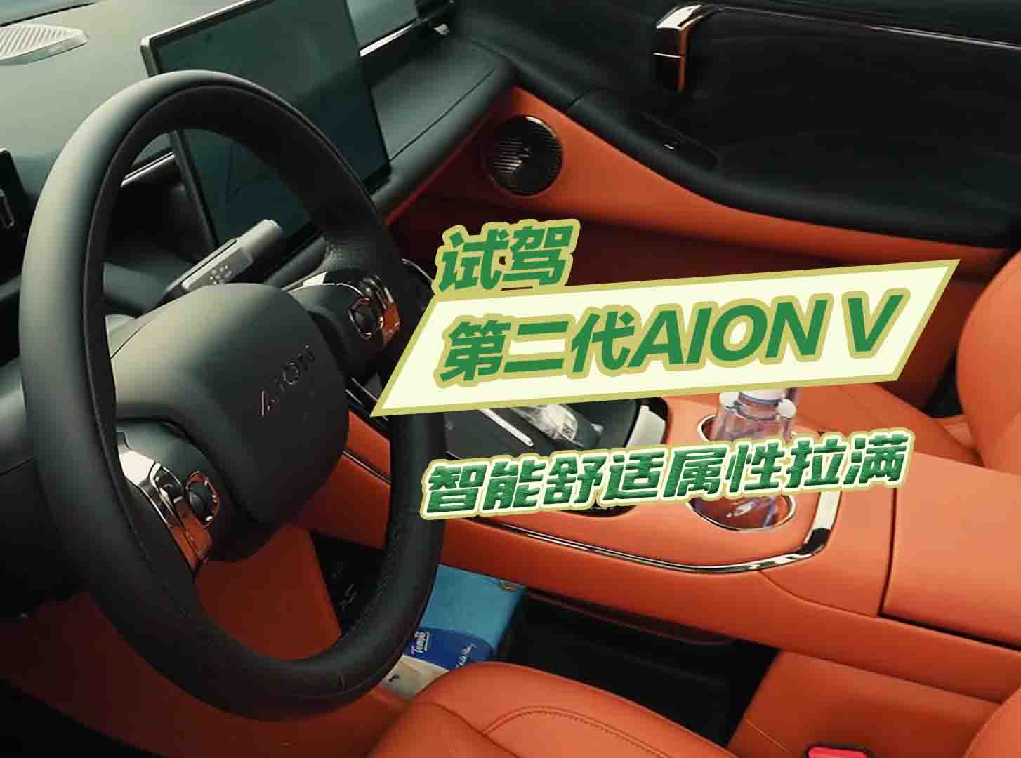 ԇ�{�ڶ���AION V �������m�������M��