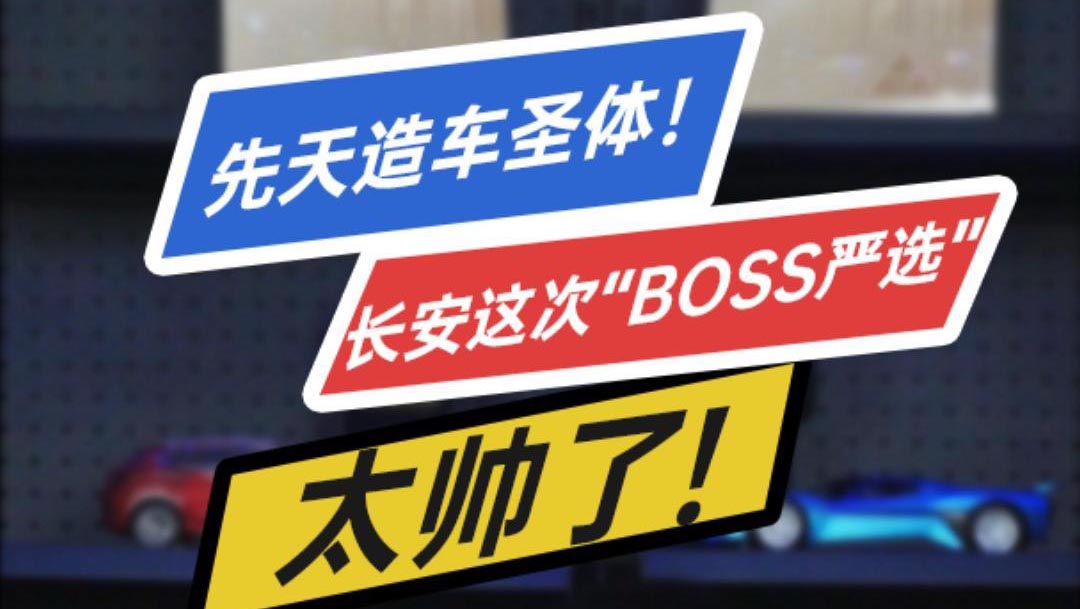 ������܇ʥ�w���L���@�Ρ�BOSS���x��̫����