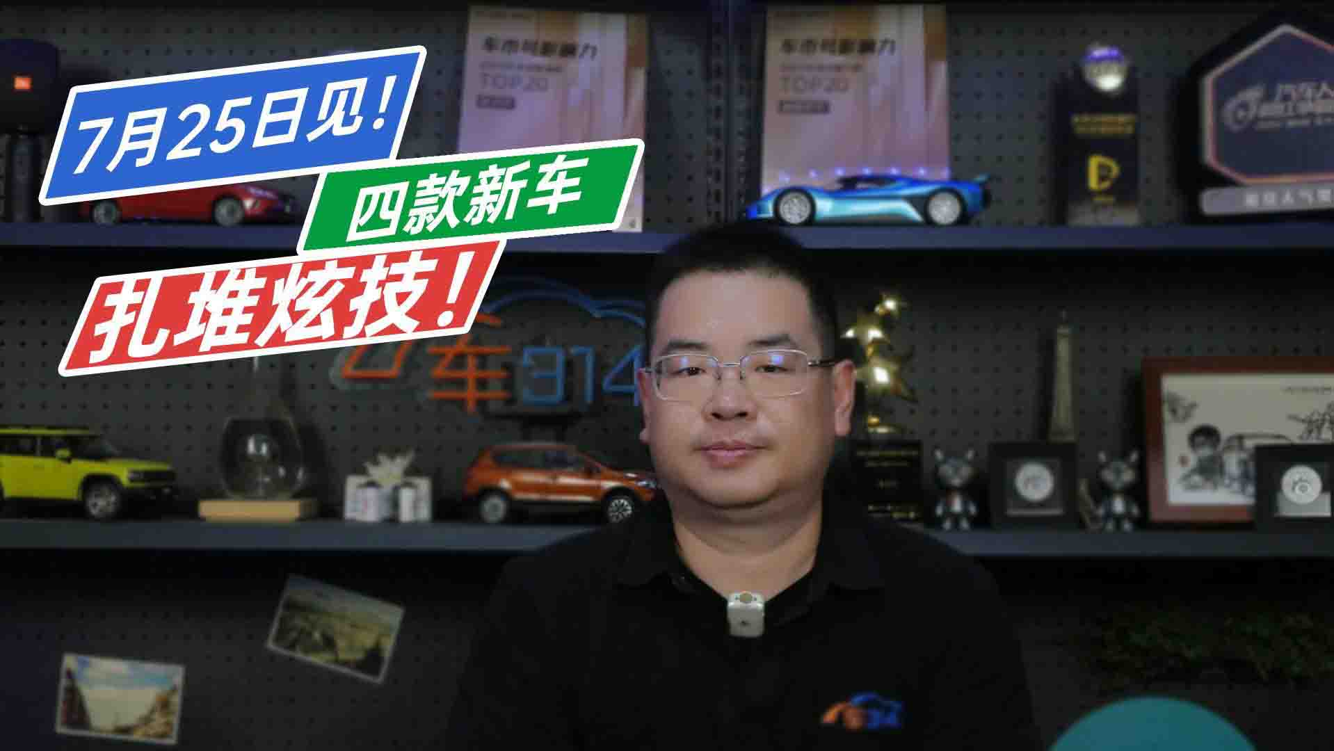 7��25��Ҋ���Ŀ���܇���������^���ˣ�