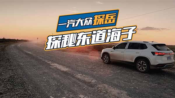 һ����̽��̽�ؖ|������ Ϧ�(y��ng)�Ǽӷ��(xi��ng)