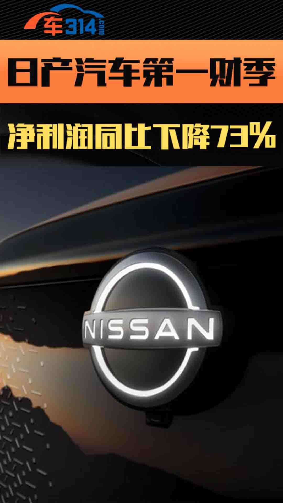 �ծa(ch��n)��܇��һؔ��������ͬ���½�73%��