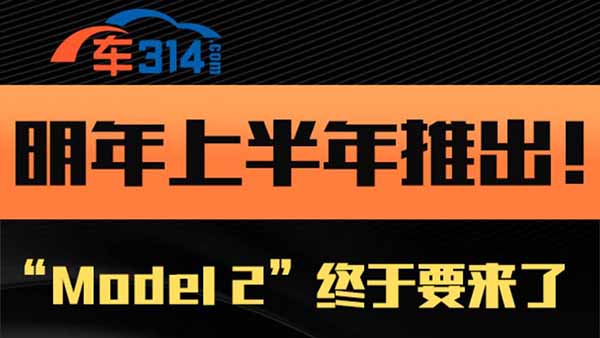 �����ϰ����Ƴ�����˹����Model 2��Ҫ��(l��i)��