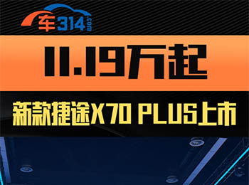 �¿��;X70 PLUS���������f���ﳬ��ֵ����