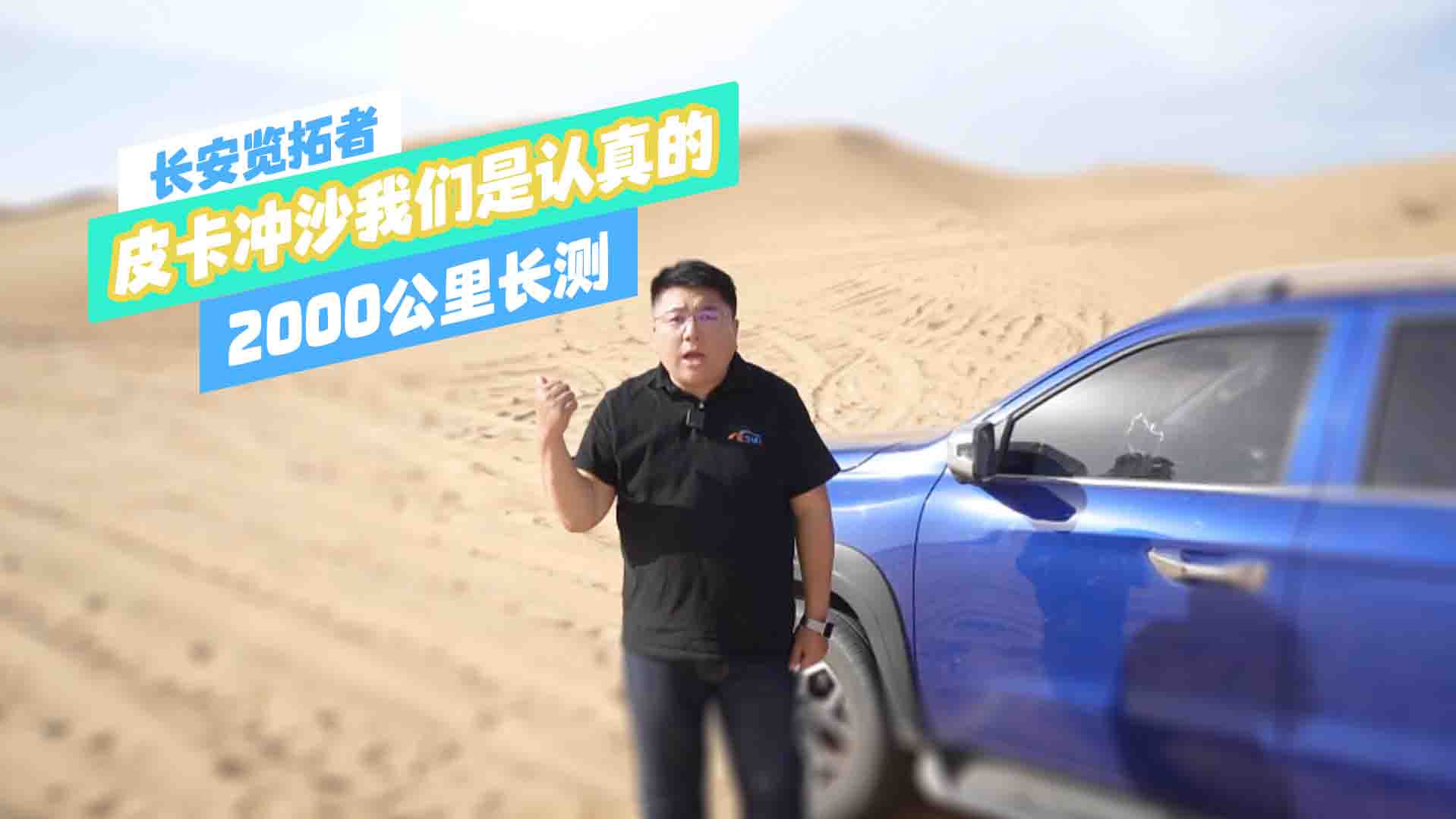 �L���[����2000�����L�y(c��)��Ƥ��ȥ�_ɳ��