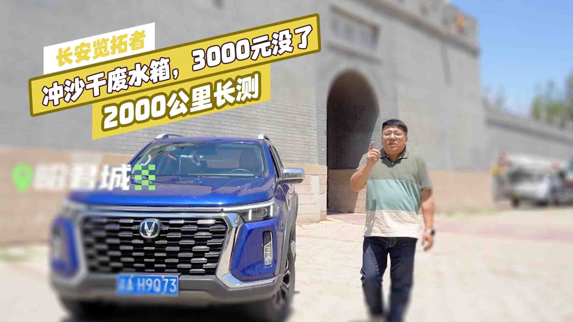 �L���[����2000�����L�y���_ɳ�ɏUˮ��