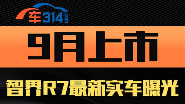 �ǽ�R7����(sh��)܇�ع� ���ֵ�_��(sh��)���ʹ� ��