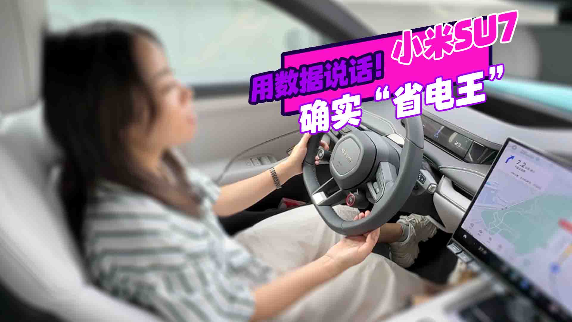 �Ô�(sh��)��(j��)�fԒ��С��SU7�_���ǡ�ʡ�������