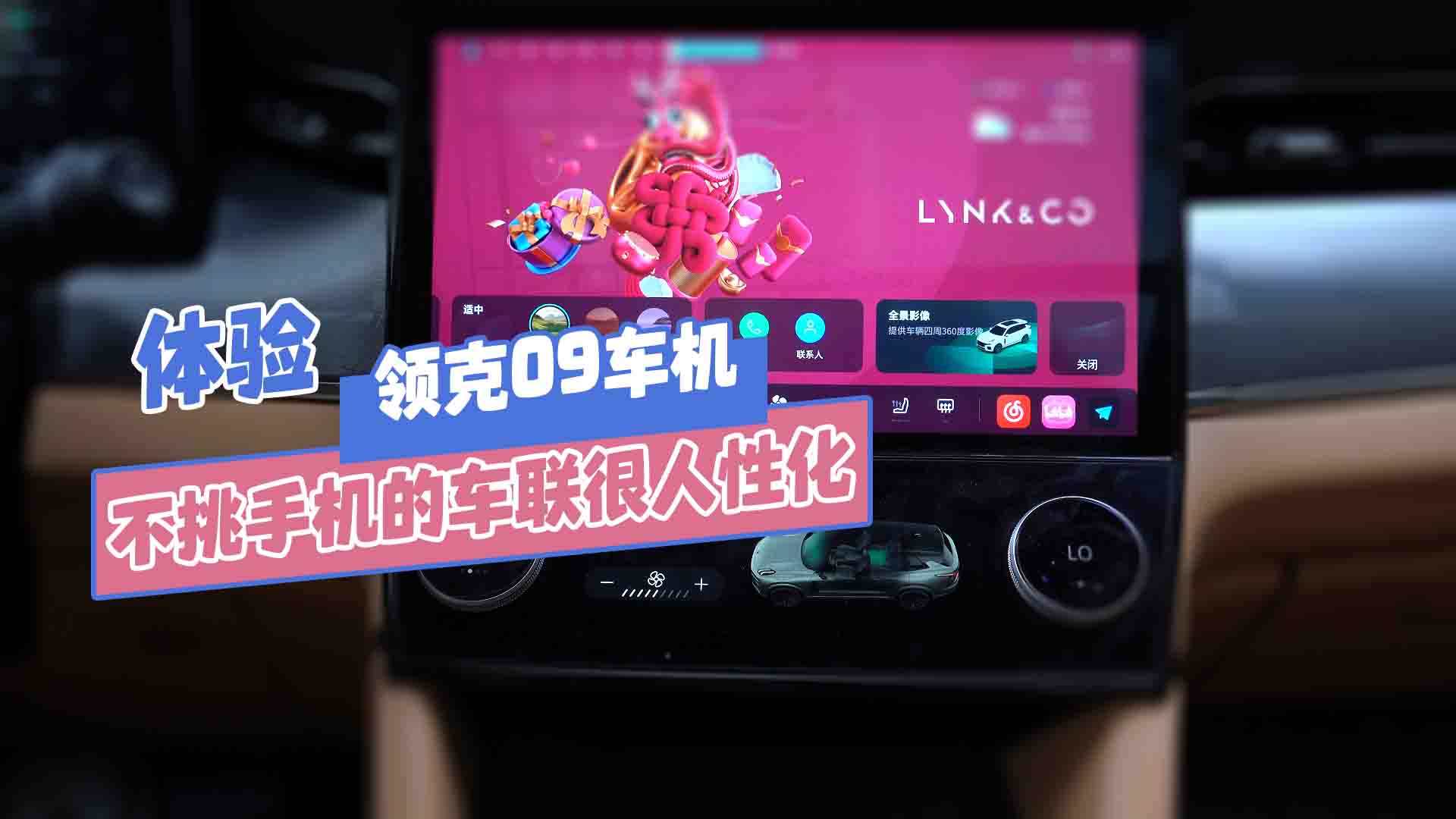 �w��I(l��ng)��09܇�C�������֙C��܇(li��n)�����Ի�