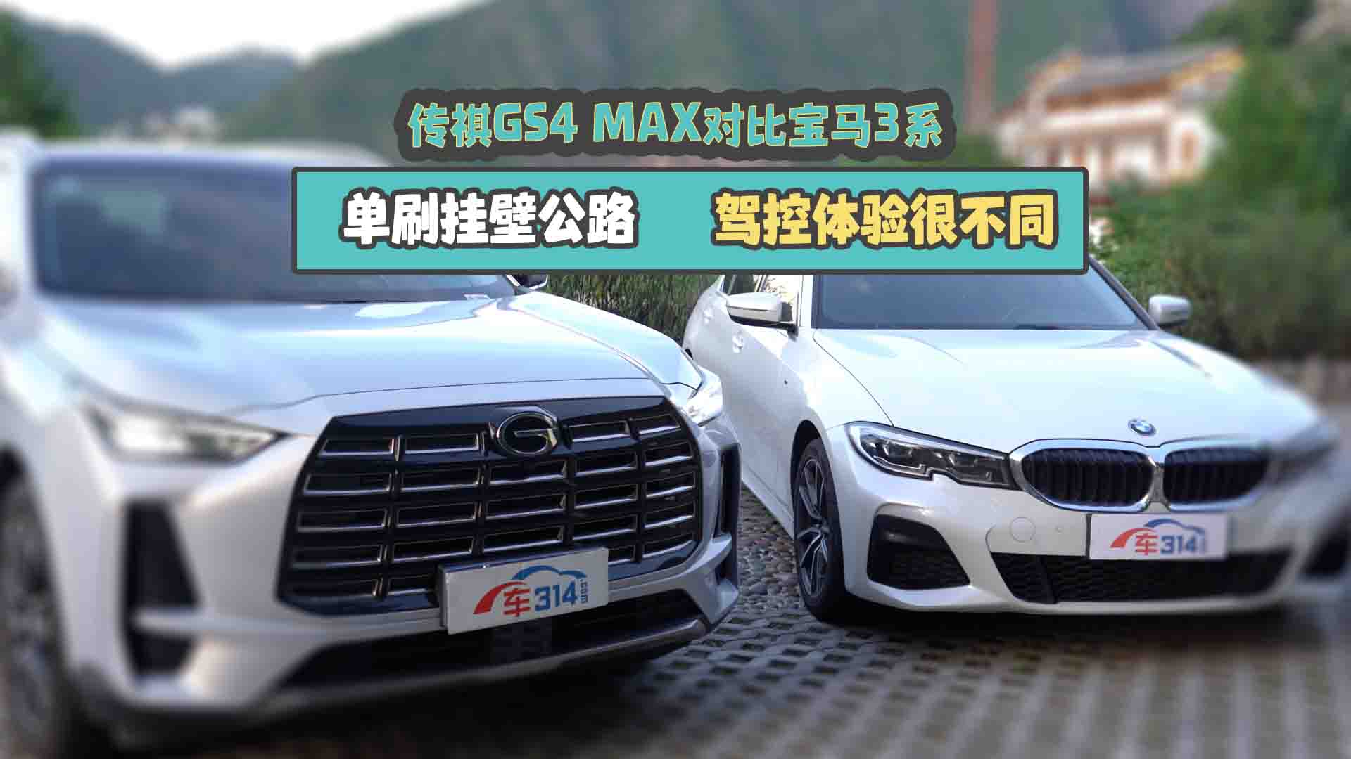����GS4 MAX���Ȍ��R3ϵ �{���w�(y��n)�ܲ�ͬ