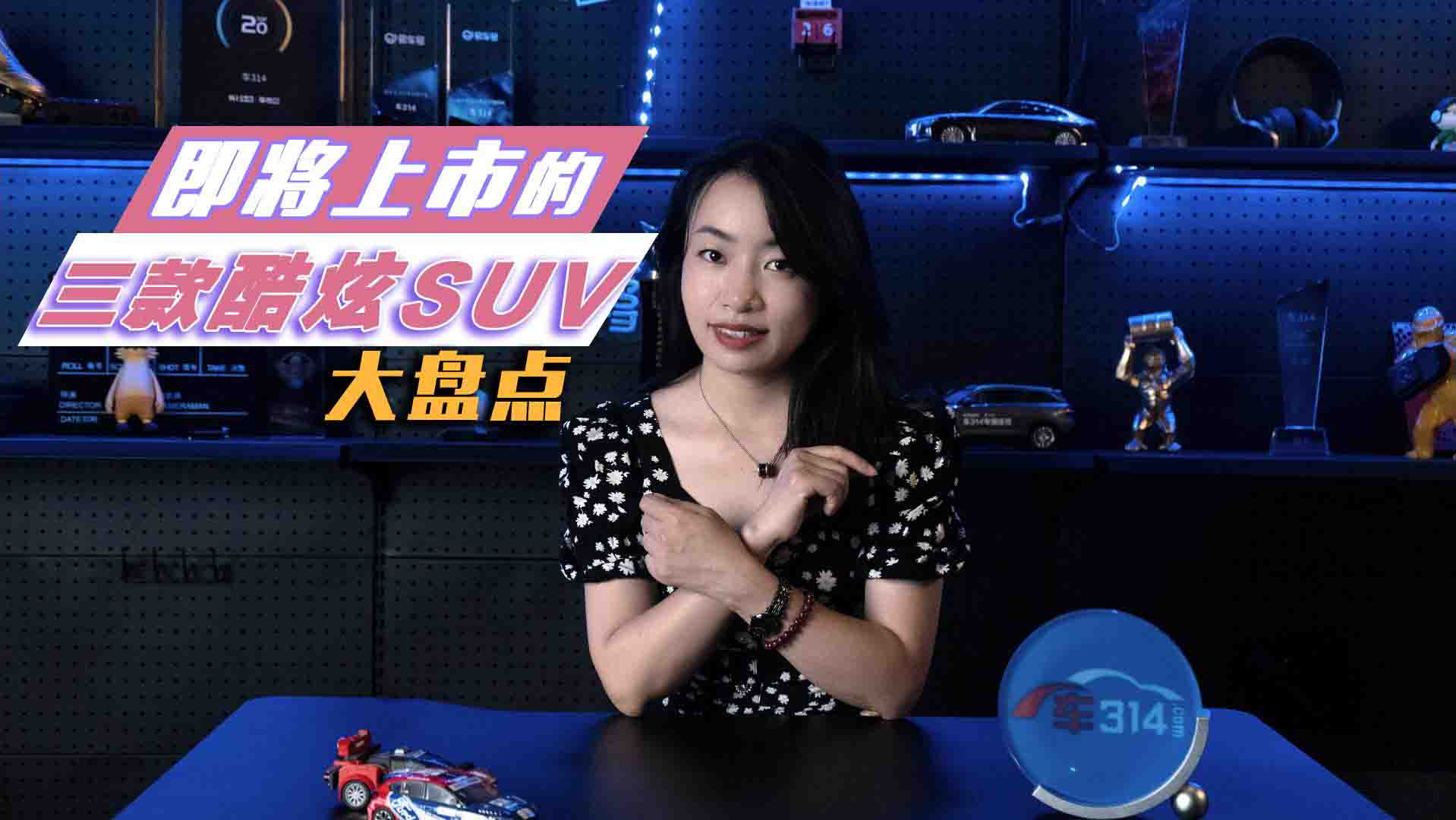 ���惺���з������@3���SUV�����e(cu��)�^(gu��)