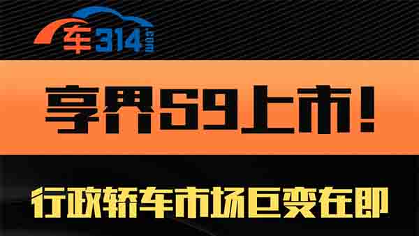 ����S9 ���� �������I܇�Ј�(ch��ng)��׃?c��)ڼ? /></a>
							<a href=