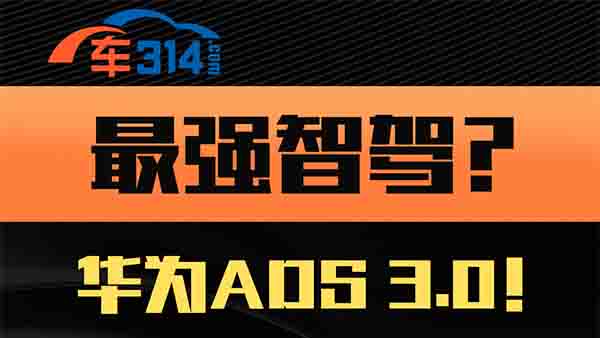 �A��ADS  3.0���(qi��ng)���{�� ȫ�������_ ��