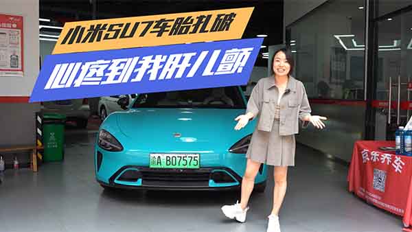 һ�l̥2000��������С��SU7�Q̥�Q���Ҹ΃����