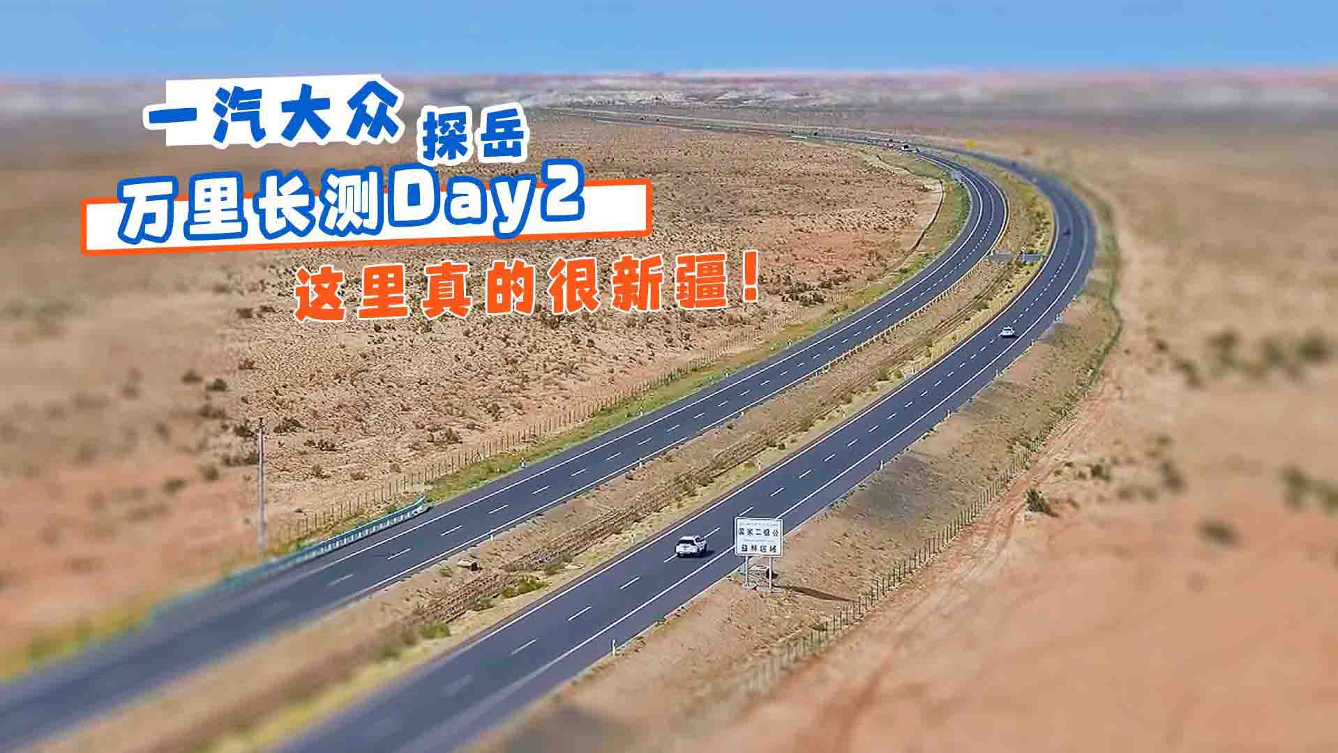 һ����̽���f���L�yDay2����ĺ��½�