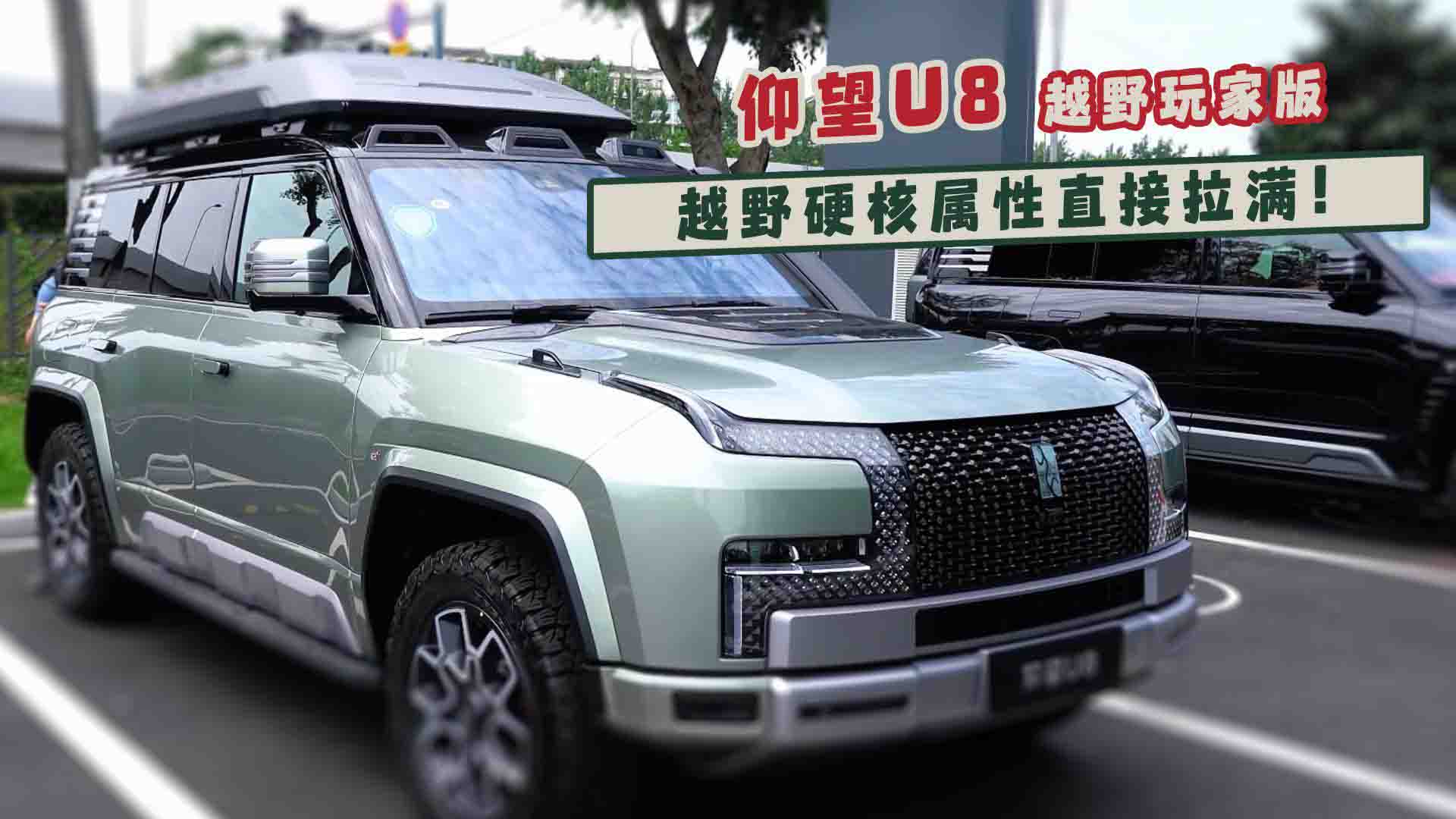 ����U8ԽҰ��Ұ���ԽҰӲ�ˌ���ֱ�����M