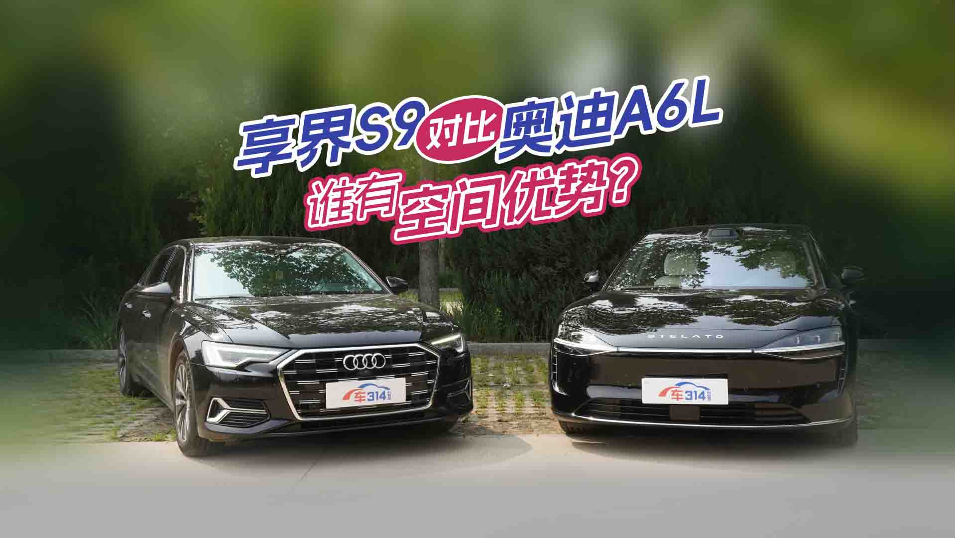 ����S9���ϊW��A6L���l(shu��)�Ŀ��g�����m��