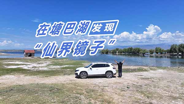 ��̽���L�yDAY4�������ͺ��l(f��)�F(xi��n)���ɽ��R�ӡ�