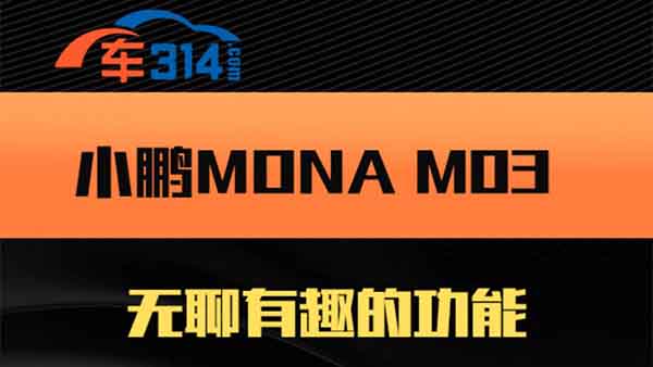 ِ������ ����ľ�~��С�iMONA M03������