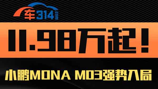 С�iMONA M03�����p�˵��׿������I܇����