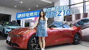 Ӳ��늸��L(f��ng)������ȥ�o�B(t��i)�w��I(l��ng)��Z10����