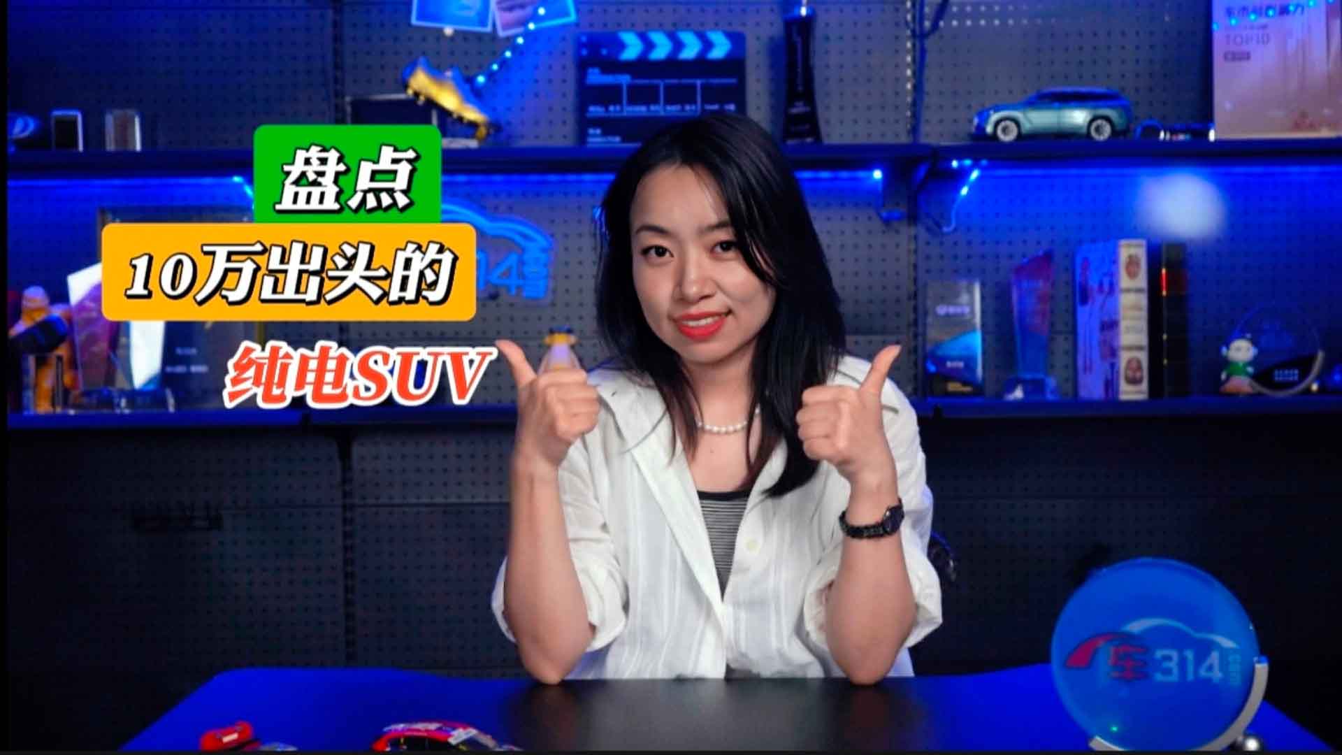 �A(y��)�� 10 �f(w��n)���^�������@����SUV����