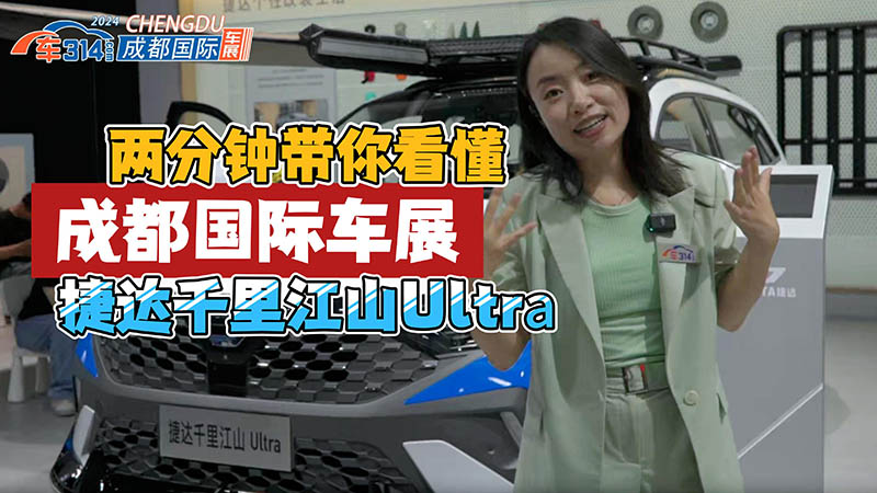 �|(zh��)�����M�������ٿ����_(d��)ǧ�ｭɽUltra��