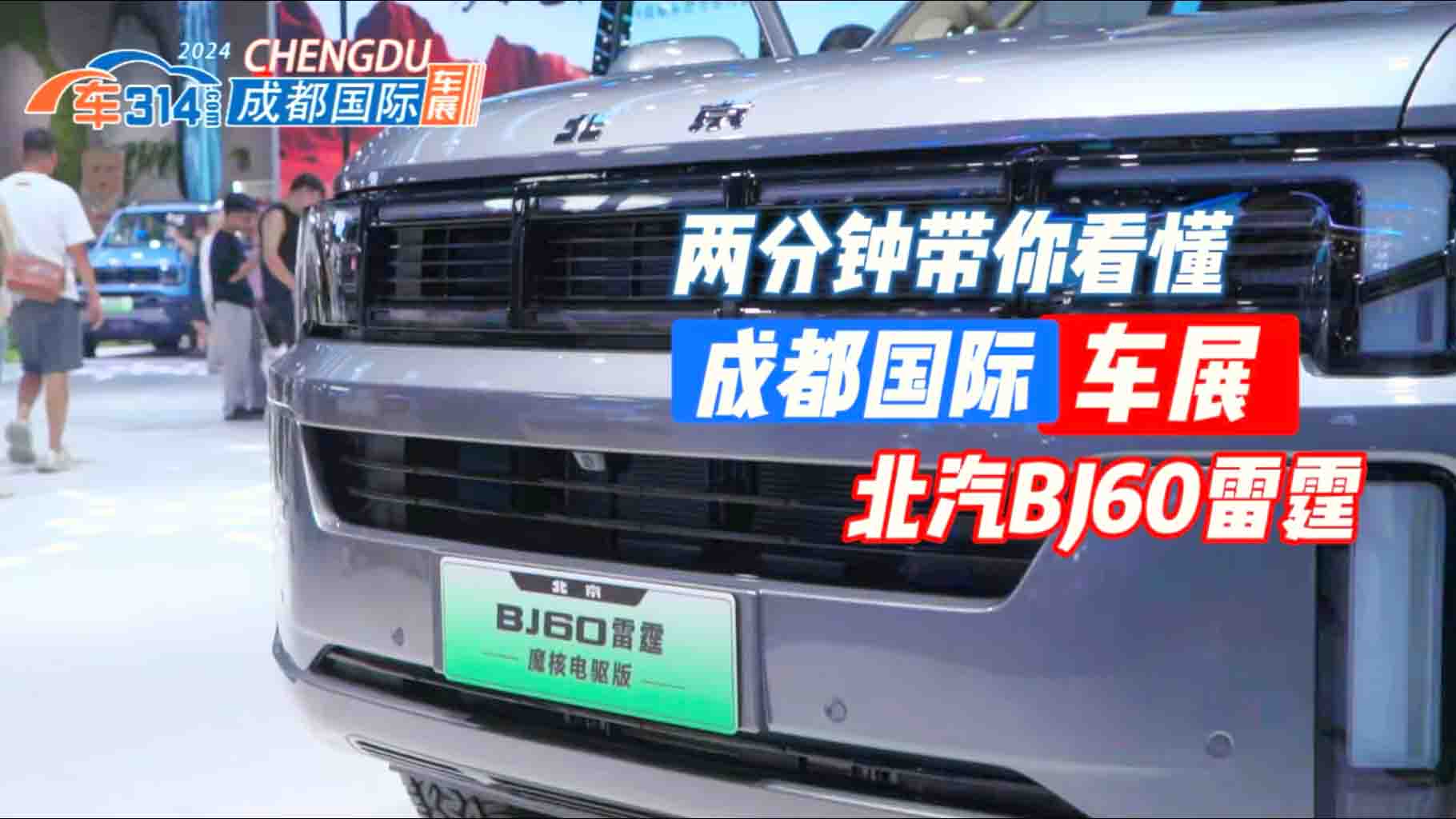 ����BJ60����������ԽҰ����ȫ��ץ�W��