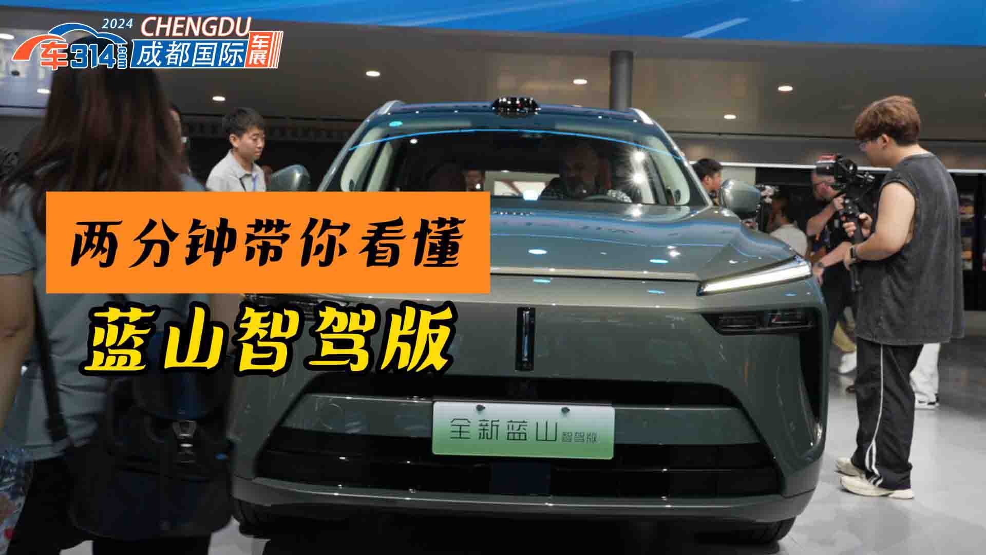 ȫ���{(l��n)ɽ���{�桰��ȫ�w���ˑB(t��i)����ɶ�܇չ