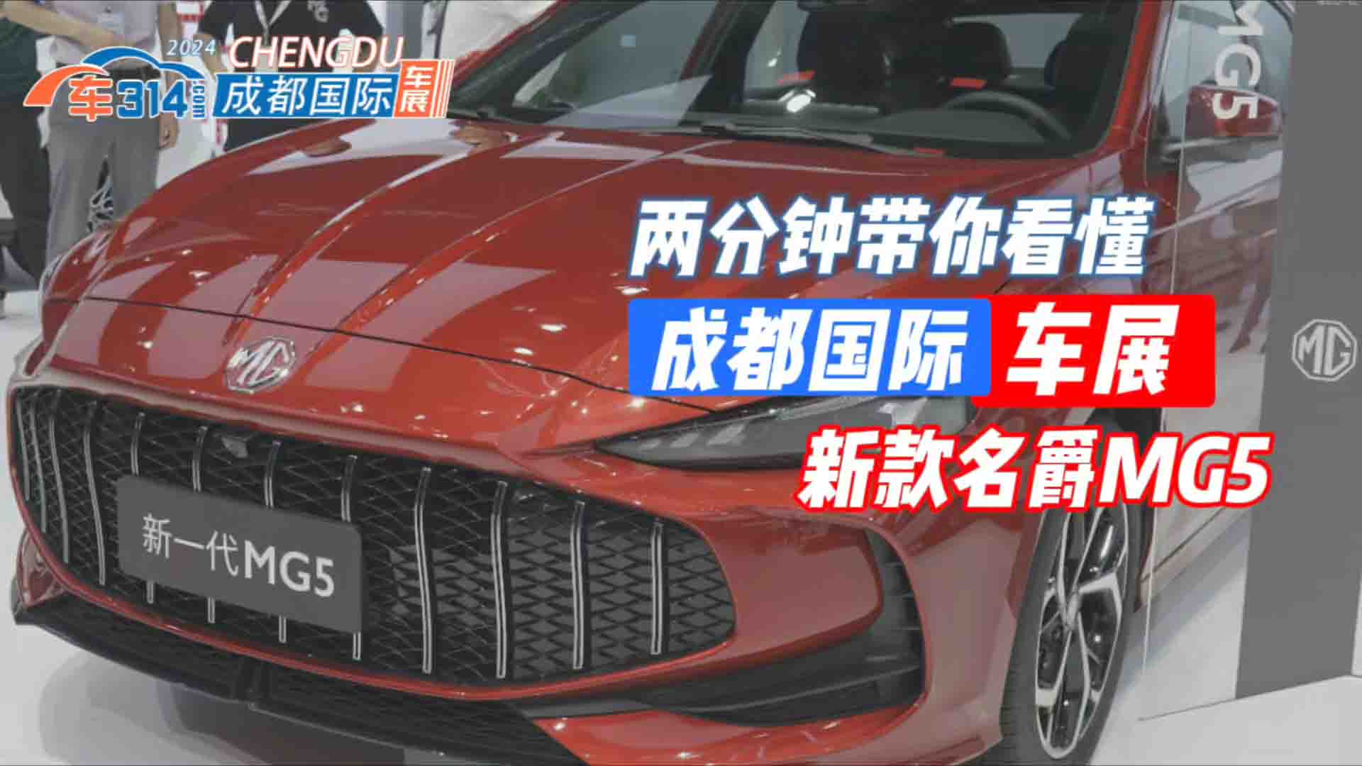 10�f(w��n)��(j��)ȼ��С����¿�����MG5����Щ���c(di��n)