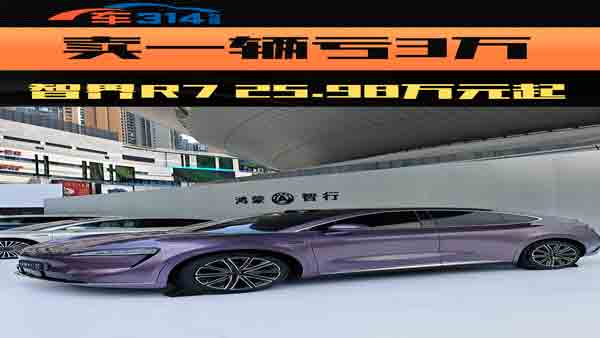 �uһ�v̝3�f �ǽ�R7��ʽ�ۃr(ji��)25.98�fԪ��