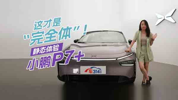 ���ֵ��߀�У��҂������o�B(t��i)Ʒ�bС�iP7+